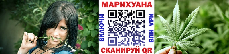Магазин наркотиков Нариманов БУТИРАТ Мефедрон Каннабис АМФ