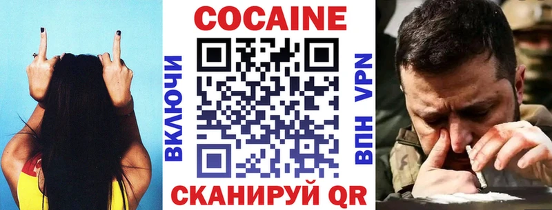 OMG зеркало  сколько стоит  Нариманов  КОКАИН Columbia 