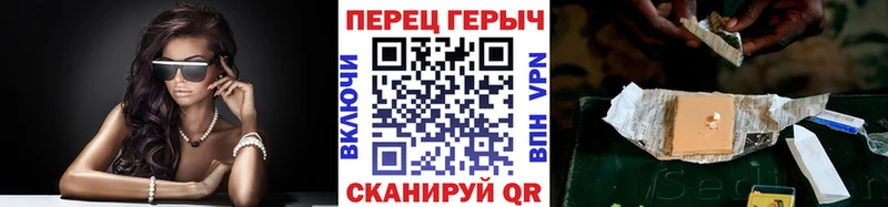 Героин VHQ мориарти Telegram Нариманов