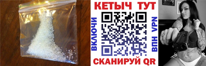 цена   Нариманов  КЕТАМИН ketamine 
