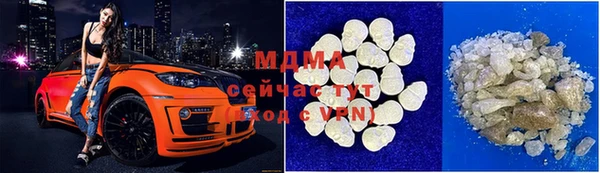 MDMA Абинск