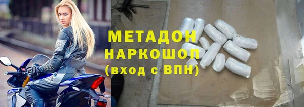 mdpv Абаза