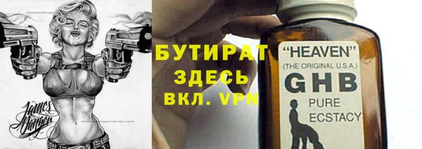 mdpv Абаза