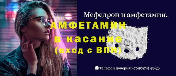 MDMA Абинск