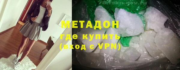 MDMA Абинск