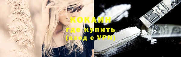 mdpv Абаза