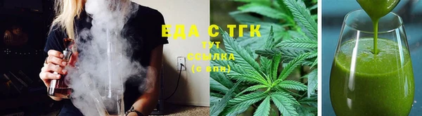соль ск Абдулино