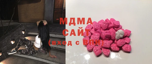 mdpv Абаза