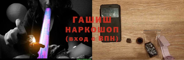 соль ск Абдулино