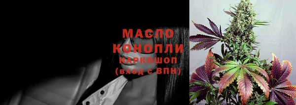 mdpv Абаза