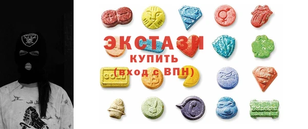 MDMA Абинск