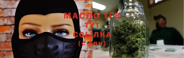 mdpv Абаза