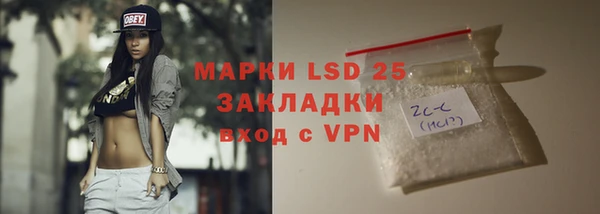 mdpv Абаза