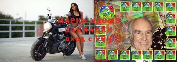 MDMA Абинск