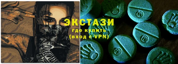 соль ск Абдулино