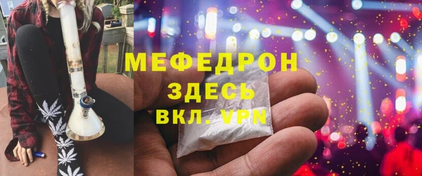 кокаин премиум Сафоново