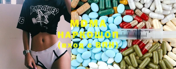 соль ск Абдулино