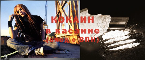 mix Саяногорск