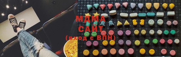 mdpv Абаза
