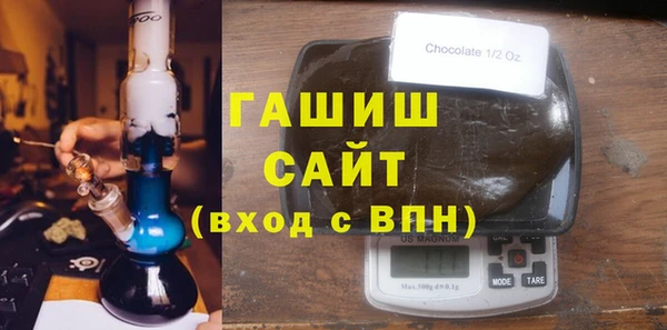MDMA Абинск