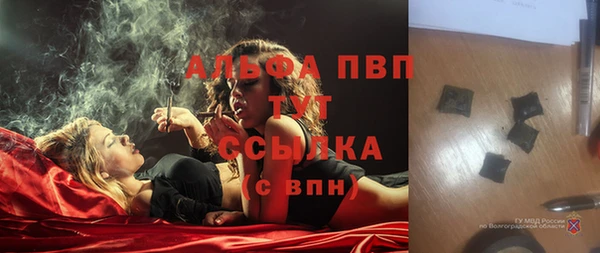 mdpv Абаза