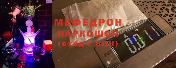 соль ск Абдулино