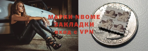 MDMA Абинск