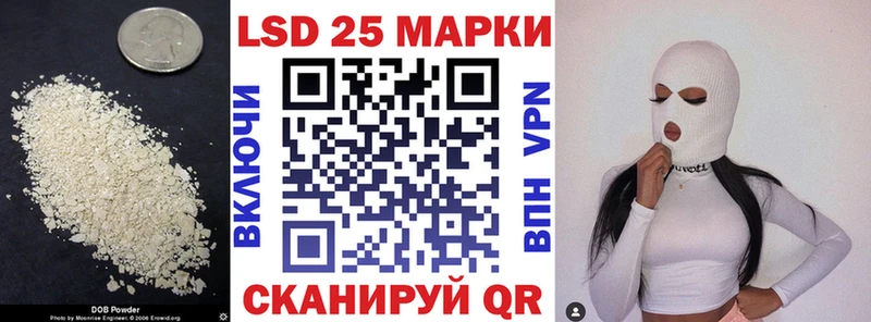 Лсд 25 экстази кислота  Нариманов 