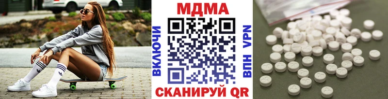 МДМА Molly  площадка как зайти  Нариманов 