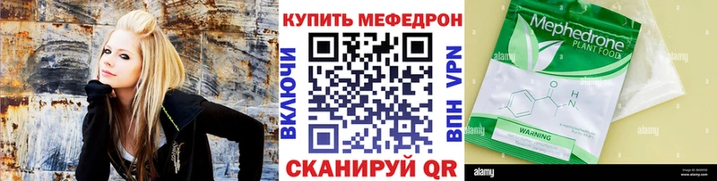 МЕГА онион  Нариманов  Мефедрон кристаллы 