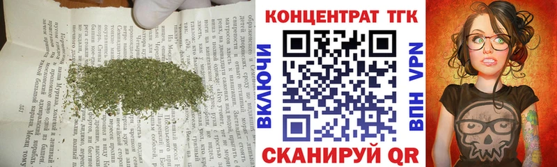 ТГК концентрат  Нариманов 