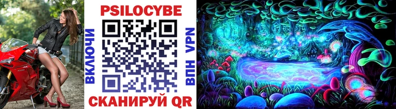 Галлюциногенные грибы мухоморы  Нариманов 